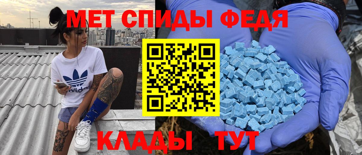 Амфетамин VHQ Новороссийск