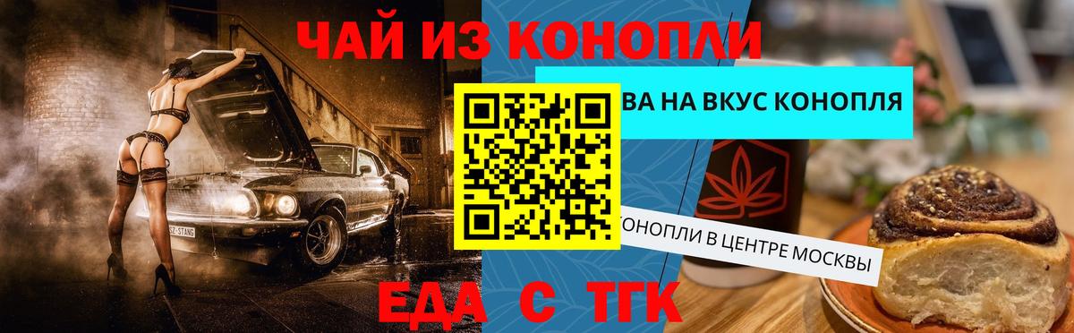 А ПВП СК кристаллы  КЕТАМИН  Марихуана  Вход с VPN  Меф МЯУ МЯУ  Меф   Бошки Шишки  Новороссийск  ГАШИШ  ЭКСТАЗИ  КОКАИН 