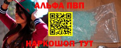 стаф Севастополь