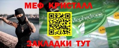 мдма Свободный