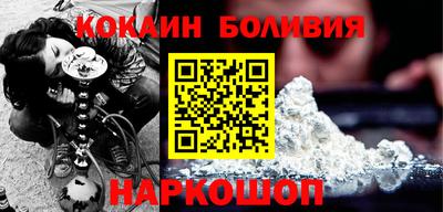 стаф Севастополь