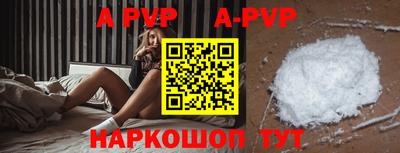 стаф Севастополь