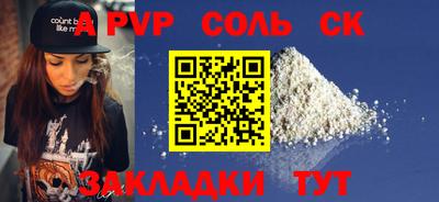 мдма Свободный