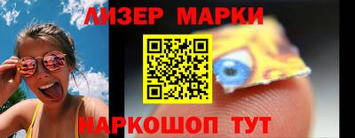 стаф Севастополь