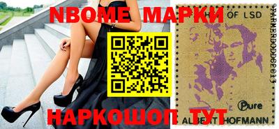 стаф Севастополь