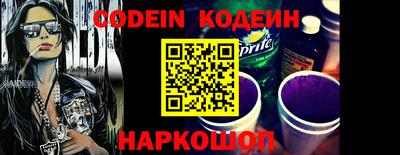 стаф Севастополь