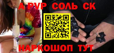 мдма Свободный