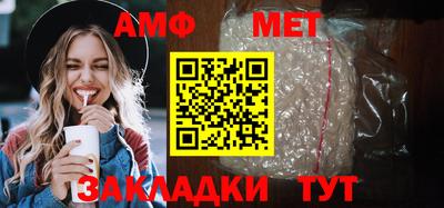 стаф Севастополь