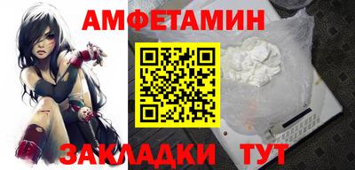 стаф Севастополь