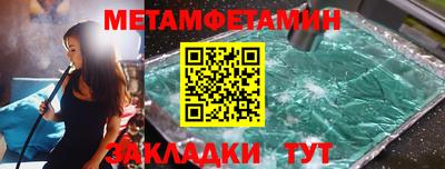 apvp Северобайкальск