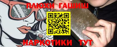 стаф Севастополь