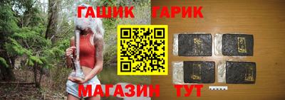 apvp Северобайкальск