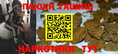 apvp Северобайкальск