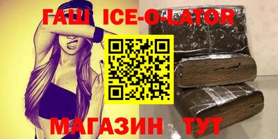 стаф Севастополь
