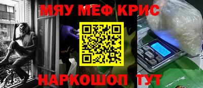 apvp Северобайкальск