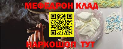 стаф Севастополь