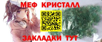 стаф Севастополь
