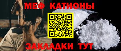 стаф Севастополь