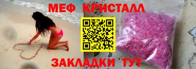 стаф Севастополь