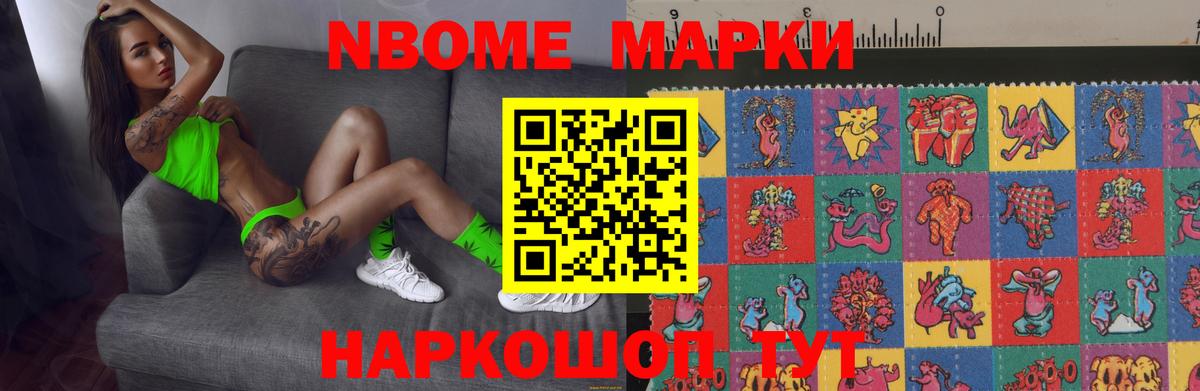 LSD-25 экстази ecstasy  Вход с VPN  Новороссийск 