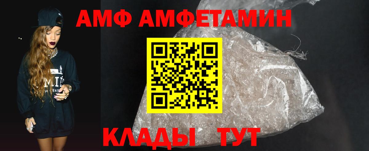 Первитин винт Новороссийск