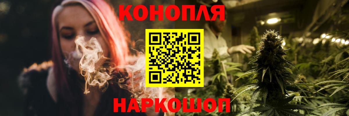 Шишки марихуана AK-47  Каннабис тримм  Бошки марихуана тримм  Вход с VPN  Конопля конопля  Новороссийск 